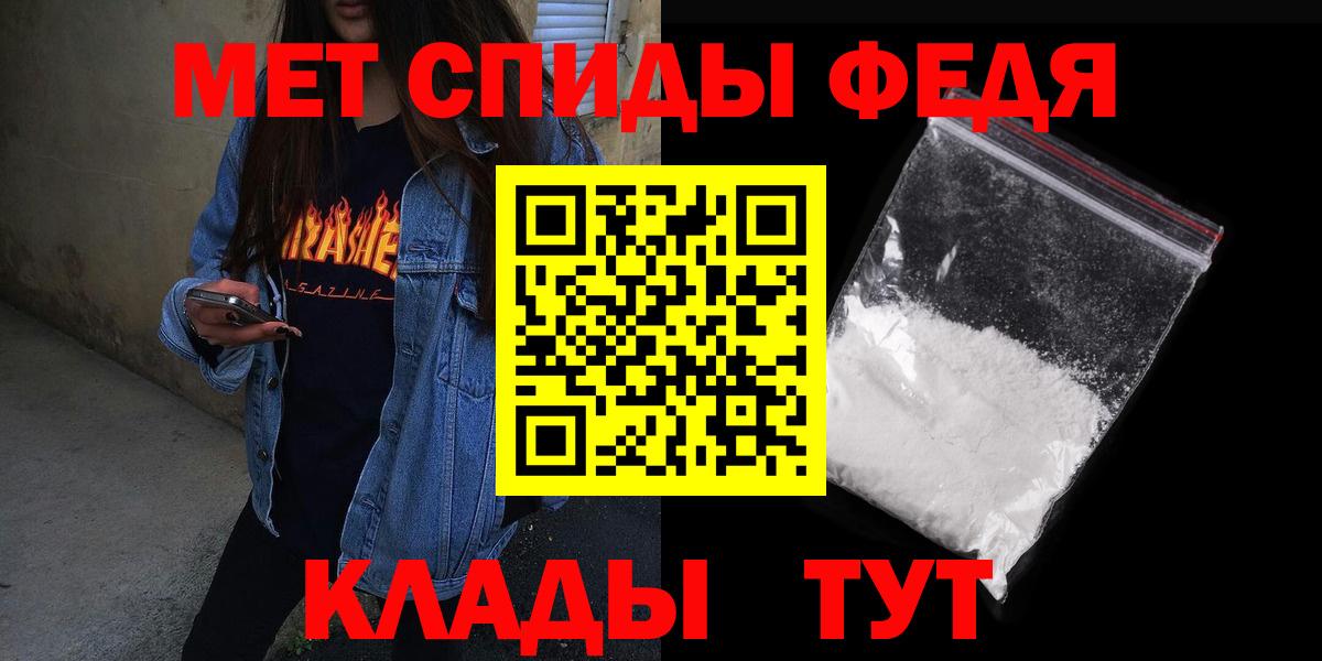 Амфетамин Розовый Кемерово