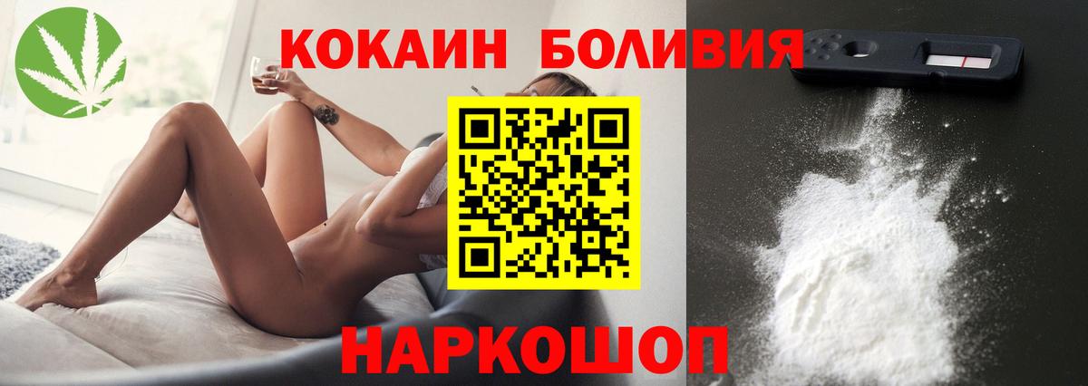 КОКАИН VHQ Кемерово