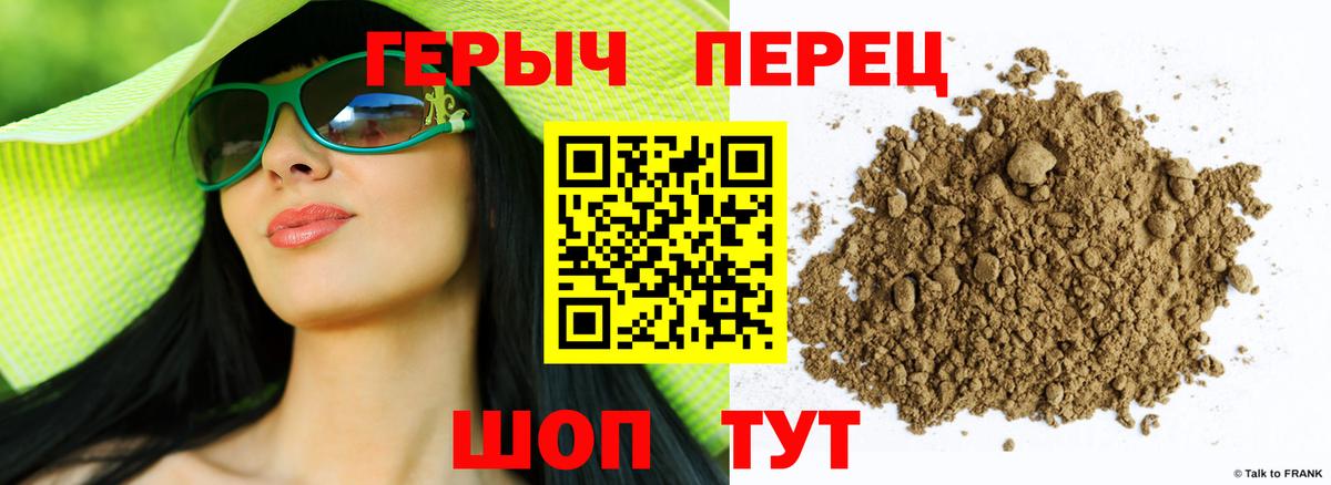 ГЕРОИН VHQ  Вход с VPN  Кемерово 