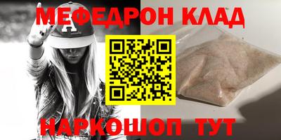 скорость Беслан
