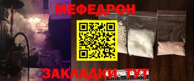 скорость Беслан