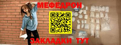 скорость Беслан