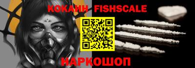 кокаин колумбия Бийск
