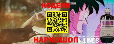 скорость Беслан