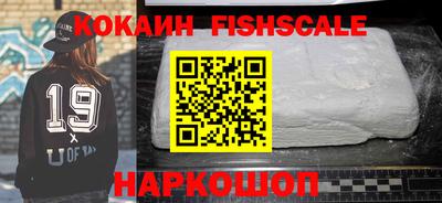 скорость Беслан