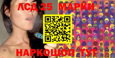 скорость Беслан
