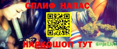 скорость Беслан