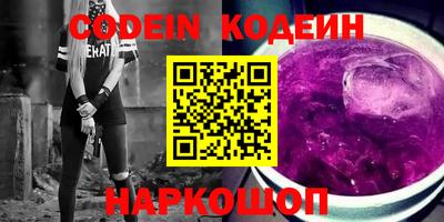 кокаин колумбия Бийск