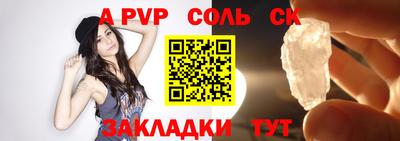 скорость Беслан