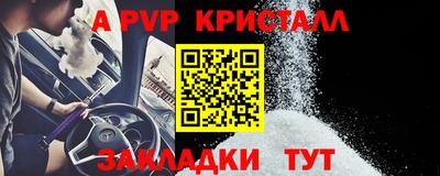 скорость Беслан