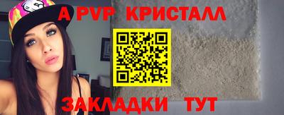 дживик Берёзовский