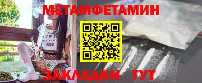 скорость Беслан