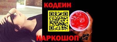 скорость Беслан