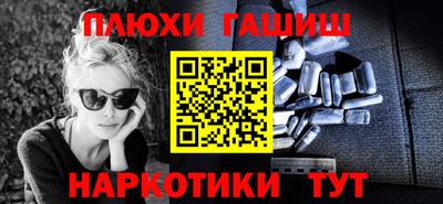 скорость Беслан