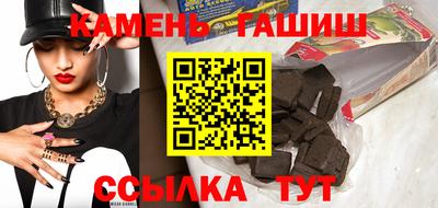 скорость Беслан