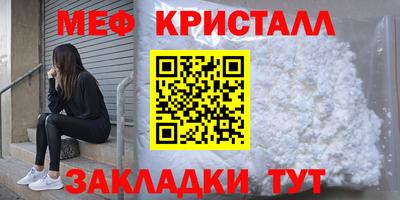 скорость Беслан