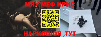 скорость Беслан