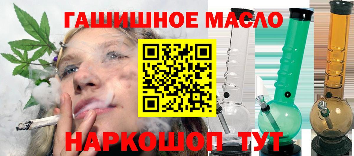 Дистиллят ТГК вейп с тгк Кемерово