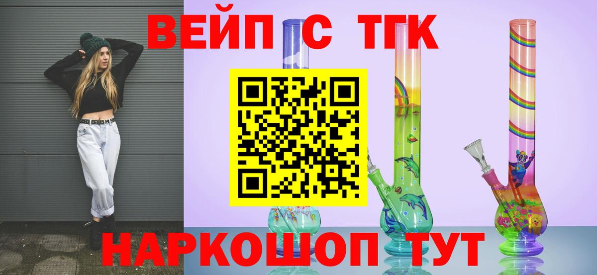 Кемерово  ТГК THC oil  как найти закладки  Дистиллят ТГК концентрат  Вход с VPN 