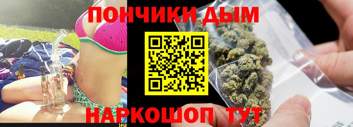 Марихуана конопля  Вход с VPN  Кемерово  Каннабис план 