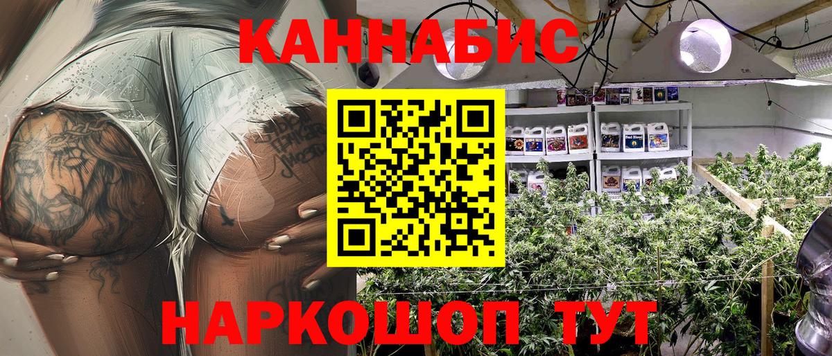 Бошки Шишки White Widow Кемерово